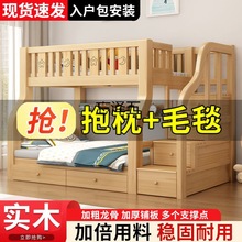 BS子母床儿童上下床上下铺床两层儿童床子母床小户型双层高低实木