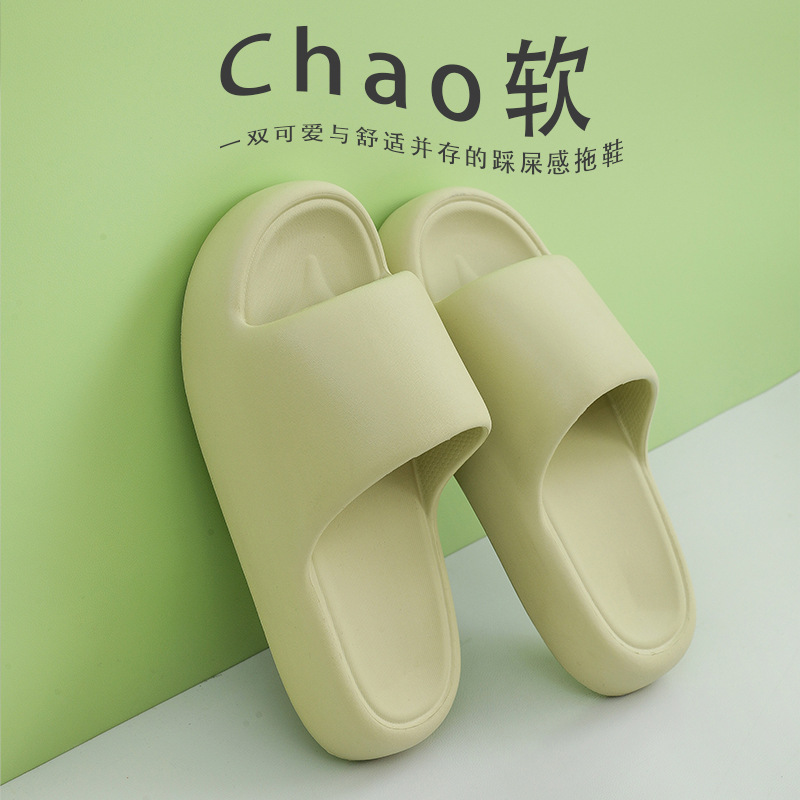 Thick Bottom Shit Feeling Indoor Home Sandals Women's Summer Bathroom Non-Slip Bath Couple Outdoor Sandals Men's Summer