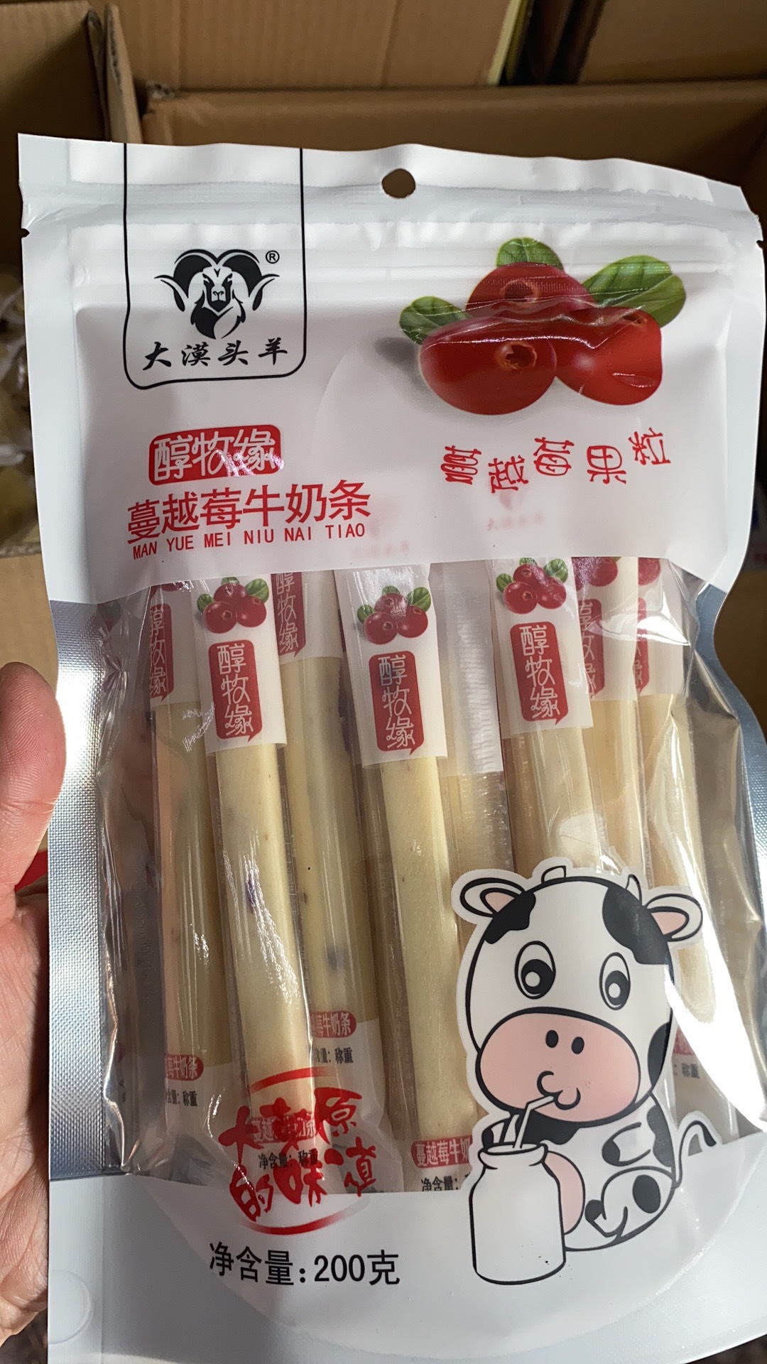 新疆特产大漠头羊牛奶条酸奶条醇牧缘棒棒奶酪条疙瘩干吃牛奶棒条