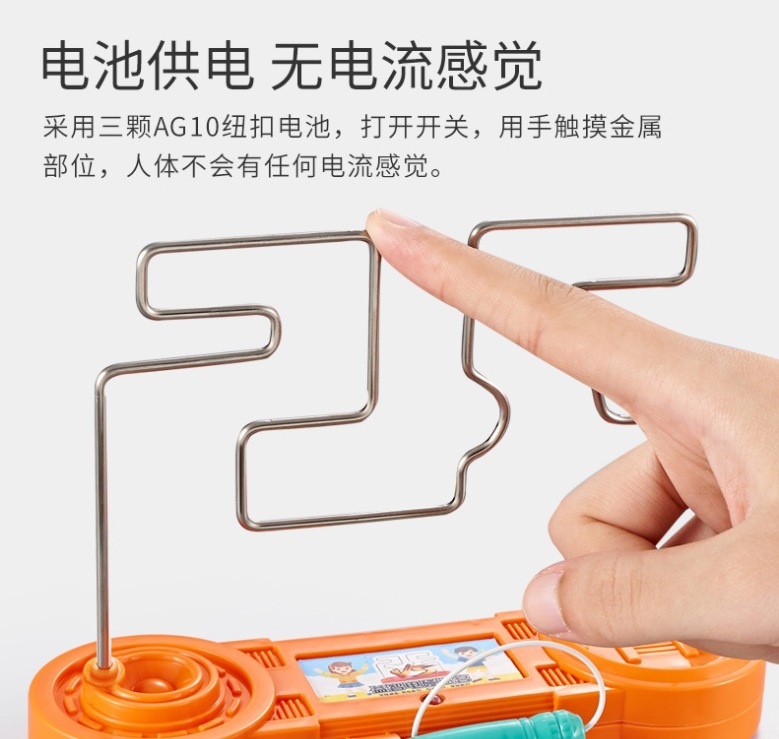 Electric Touch Maze Toy Concentration Training Desktop Game Fire Line Impact Hand-Eye Coordination Puzzle Battle Interaction