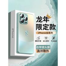 适用苹果15promax手机壳iphone14pro龙年新款plus镜头全包防摔萌