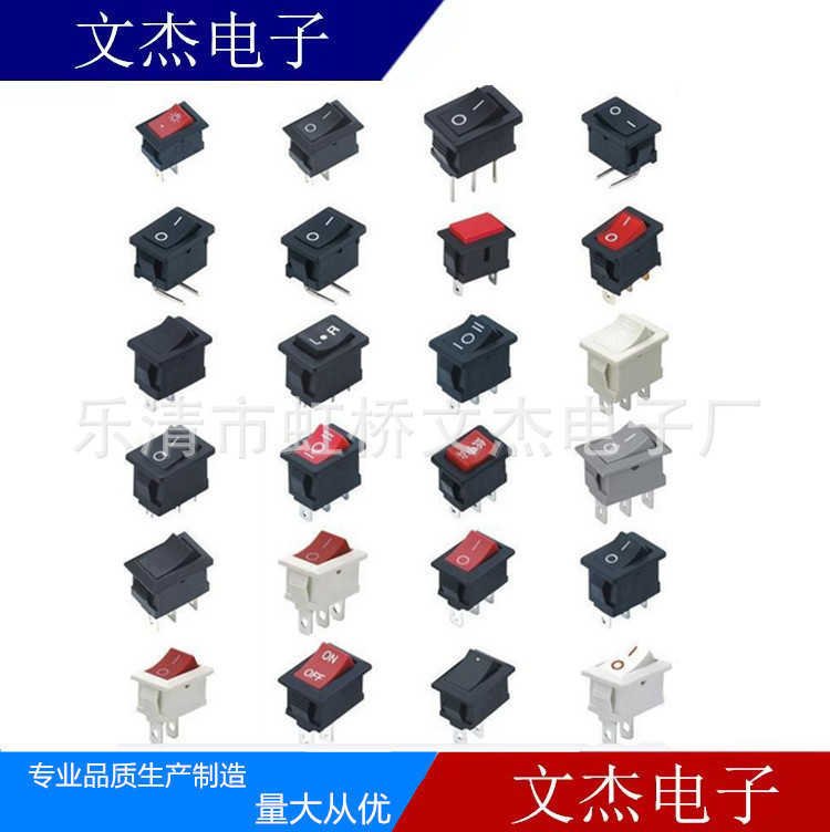 船型开关KCD1-101电热炒锅饮水机电子称船形翘板电源按钮2/3/4脚