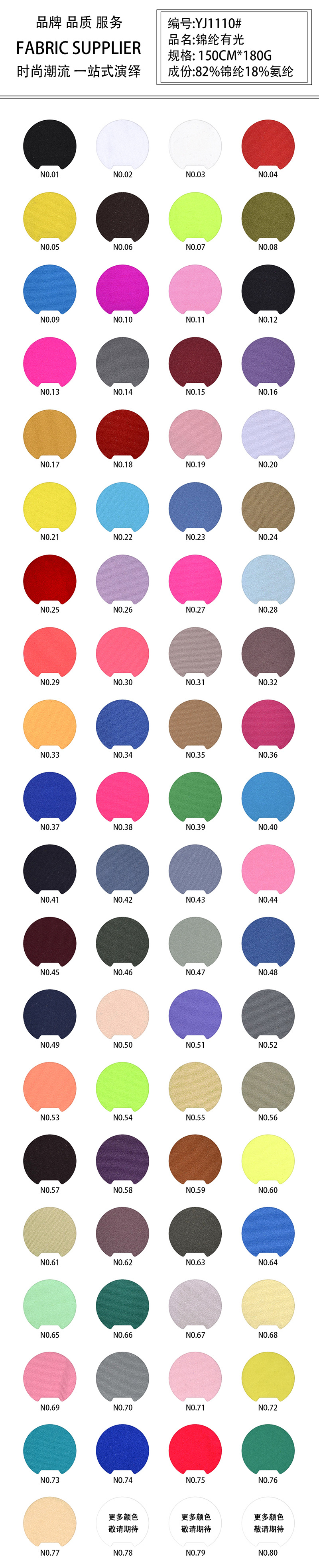 40d锦纶高牢度亮光泳衣面料 高弹莱卡布 180高弹高克垂感礼服面料