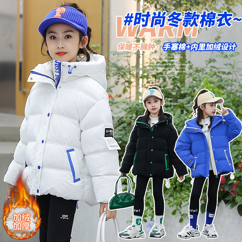 Girls' Disposable Cotton-Padded Clothes 2022 New Winter Clothes Letters Printing plus Velvet Cotton Coat Jacket Medium and Big Children Fashion Cotton-Padded Jacket Fashion