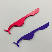 厂家批发弯头假睫毛辅助器镊子 不锈钢材质 一只装粉色紫色任意选