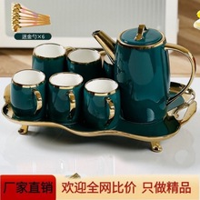 欧式水杯套装陶瓷高档客厅杯具家庭轻奢茶壶茶具茶杯家用杯子套装