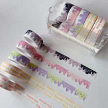 韩国ins可爱芝士和纸胶带拼贴手账diy装饰素材边框造景手帐胶带