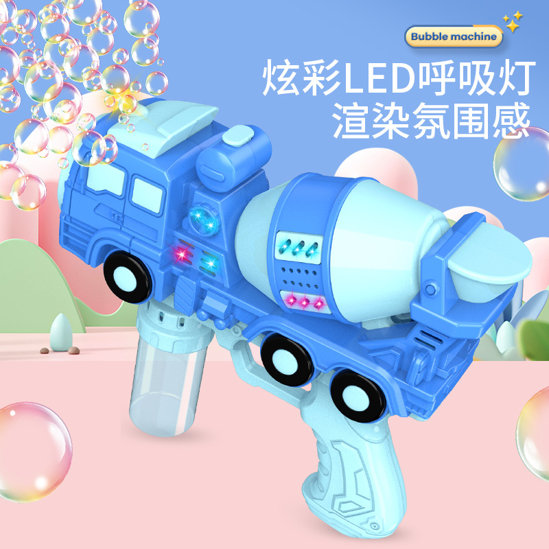 Full-Automatic Bubble Blowing Machine Children's Toy Colorful Light Handheld Mini Engineering Vehicle Gatling Gun Internet Hot