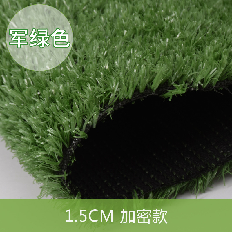 Artificial Simulation Lawn Football Field Kindergarten Carpet Fake Turf Outdoor Wedding Decoration Engineering Enclosure Wholesale