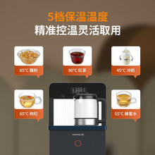 九‘’阳茶吧机 家用多功能智能遥控冷热型台式立式饮水机