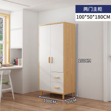 衣柜家用卧室现代简约加厚经济型简易组装出租房用储物柜儿童衣橱