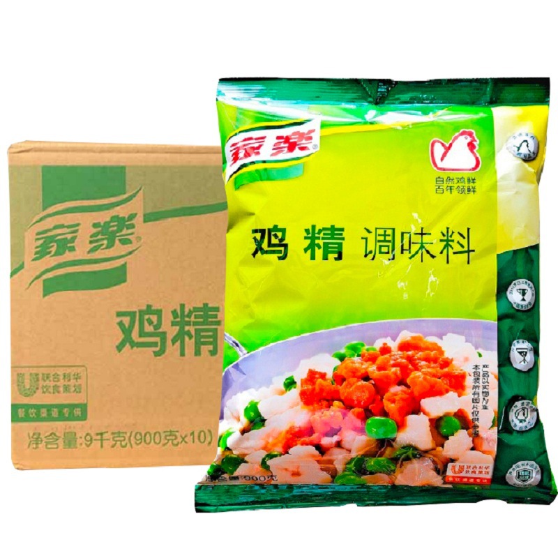 家乐鸡精调味料整箱900g10包可代替鸡粉味精炒菜串串火锅提鲜鸡精