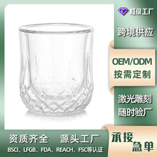 定制双层玻璃杯加厚高硼硅透明家用个人轻奢水杯子创意威士忌酒杯