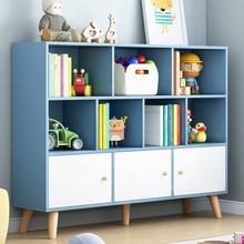 书架置物架落地玩具收纳柜矮书柜多层储物柜子分层架格子柜阅读架