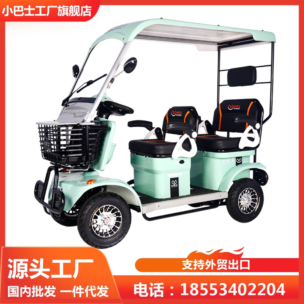 小巴士e6新款老年代步车景区环卫电动车厂家休闲三轮车四轮电动车
