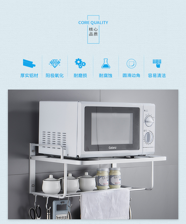 加厚太空铝微波炉架子壁挂式厨房架置物架烤箱架单层双层支架挂架
