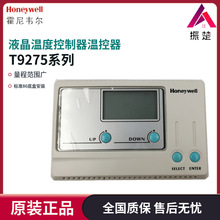 霍尼韦尔T79275A1002 单回路比例积分液晶温度控制调节器工业工程