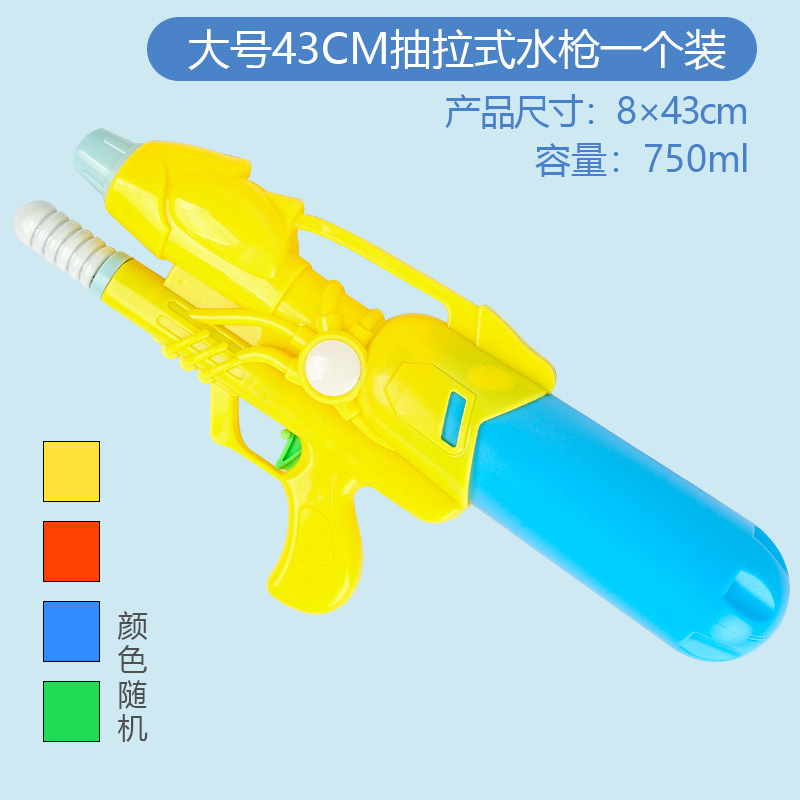 Children's Water Gun Toy Large Water Spray Water Fight Boys and Girls Water Splashing Festival Artifact High Pressure Play Water Pistol Large Capacity