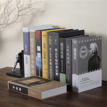 中式假书摆件新中式古典中文名著书房客厅办公室家居装饰书仿真书