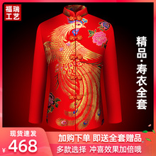 去世穿的寿衣女全套殡葬用品年轻人现代女款送老衣服过世情侣老人