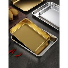 日式不锈钢长方形盘商用金色烧烤盘平底托盘糕点浅盘子餐盘蒸饭盘