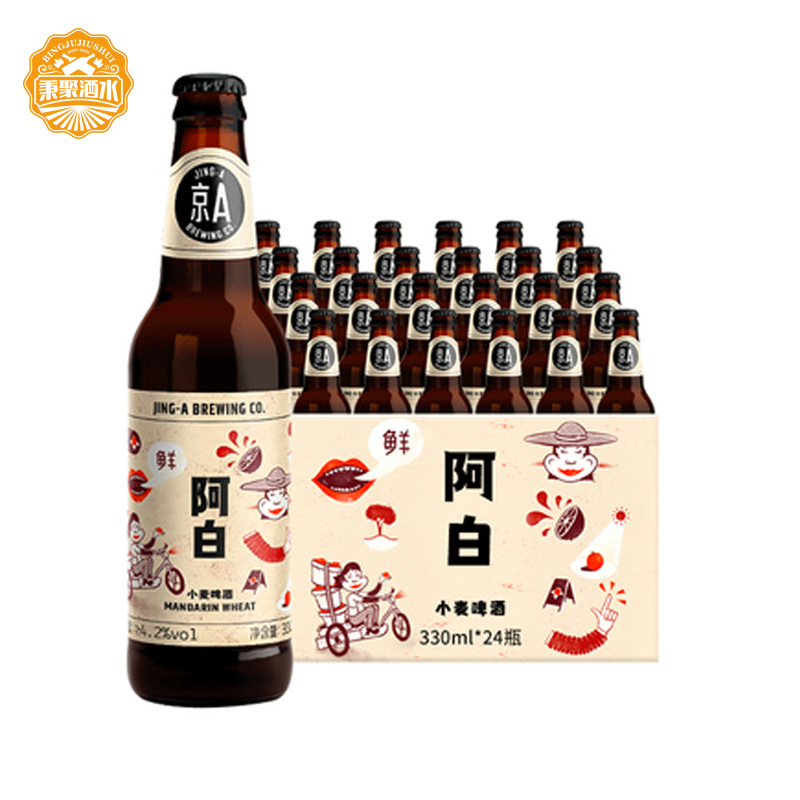 整箱国产精酿京a阿白小麦啤酒330ml24瓶