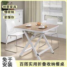 可折叠餐桌夜市简易家用小户型折叠桌子户外便携式可折叠餐桌