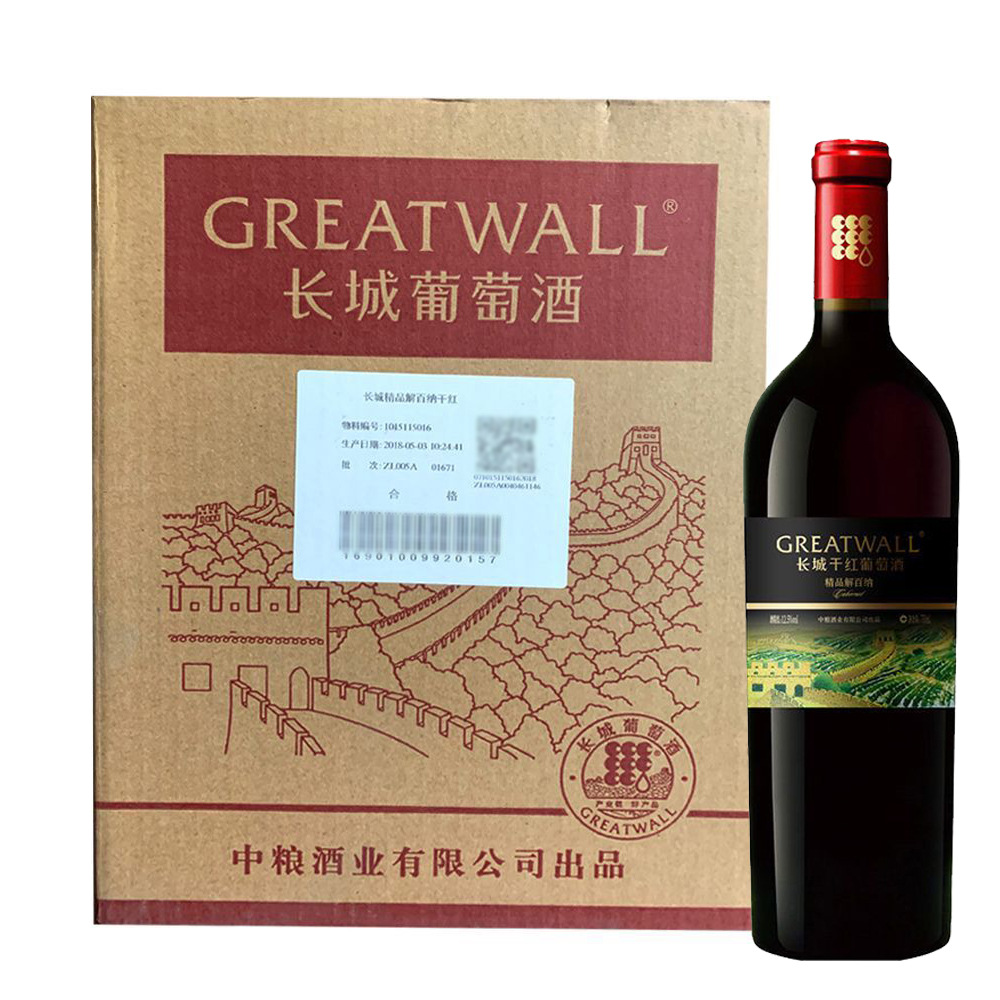 长城干红葡萄酒长城钻石黑标精品解百纳750ml整箱6瓶 正品原箱