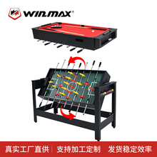 WINMAX成人桌上足球机儿童玩具桌面桌式足球双人对战台球足球桌游