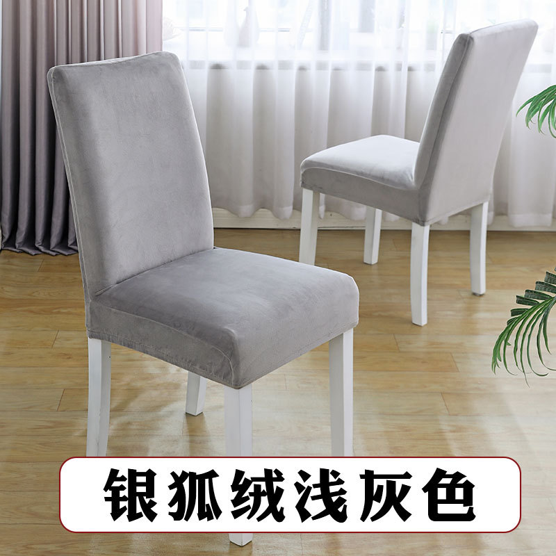 Elastic Dining Table and Hair Covers Silver Fox Velvet Solid Color Chair Cover Chair Cover Dining Table Chair Cover Universal Cover Chair Cover Wholesale