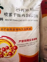 血球蛋白粉  批发宠物级血球蛋白粉提高动物蛋白水产养殖饲料添加