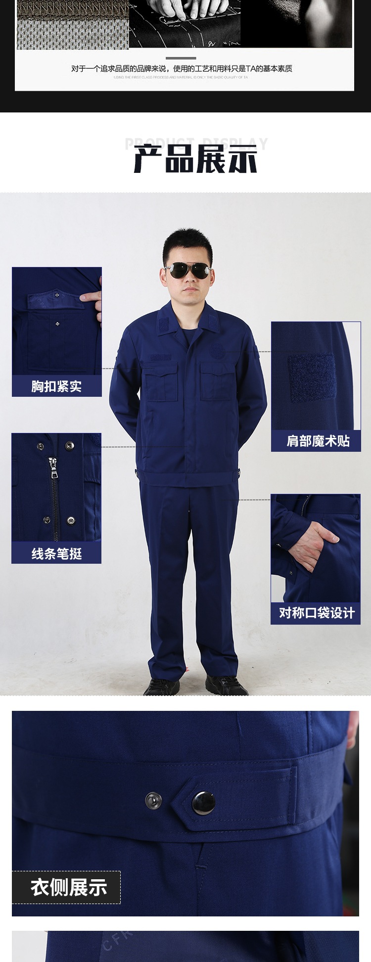新式火焰蓝备勤服消防春秋作训服蓝色夹克长袖套装