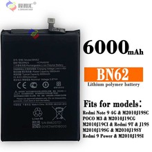 适用小米红米Note 9 4G/Poco M3/9T/9 Power手机电池BN62批发外贸