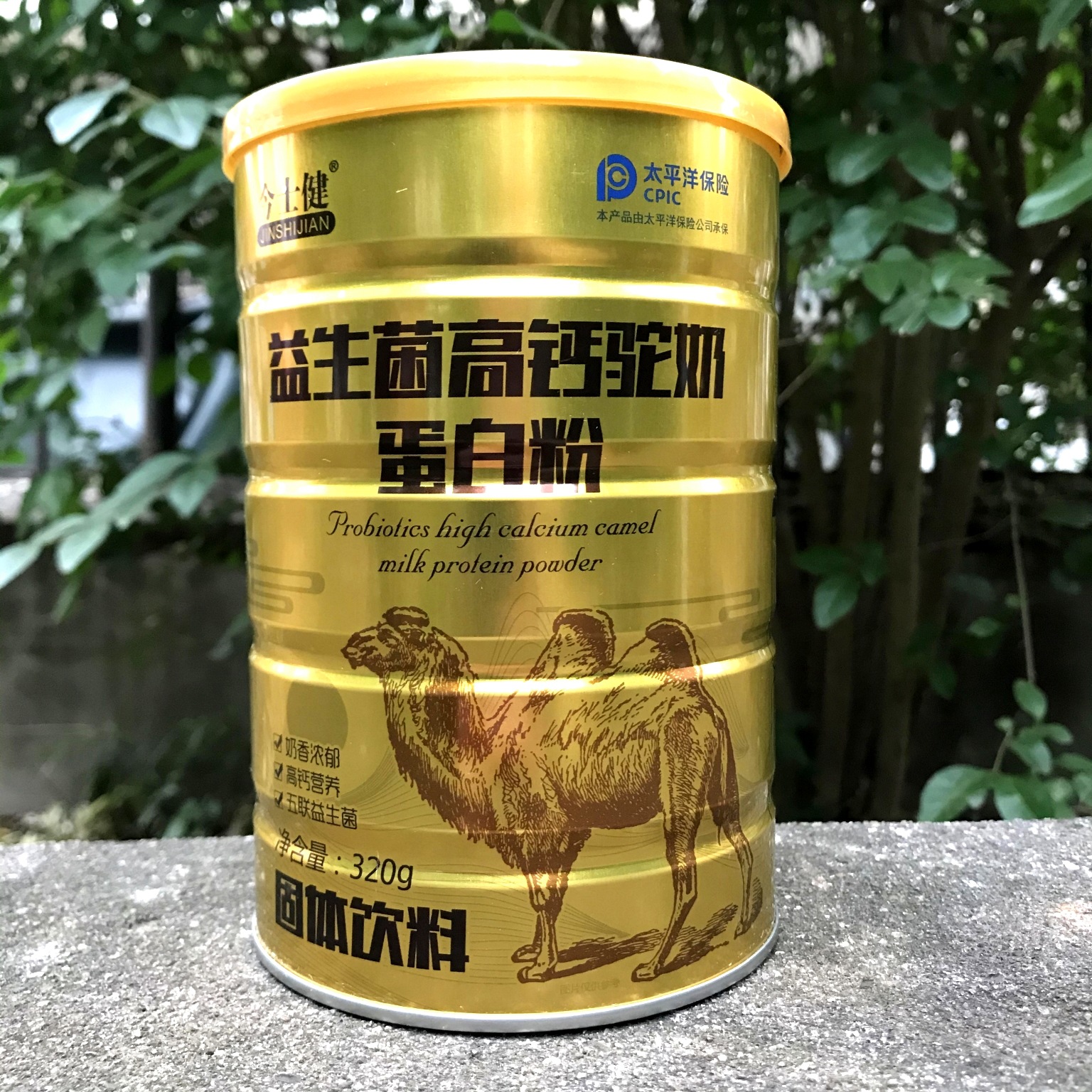 新疆伊犁驼奶粉高钙儿童中老年人高钙罐装骆驼乳粉一件代发证件齐
