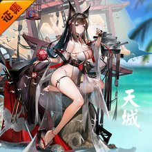 征集碧蓝航线鳐泳装天城走水静莲cosplay服装女泳衣死库水