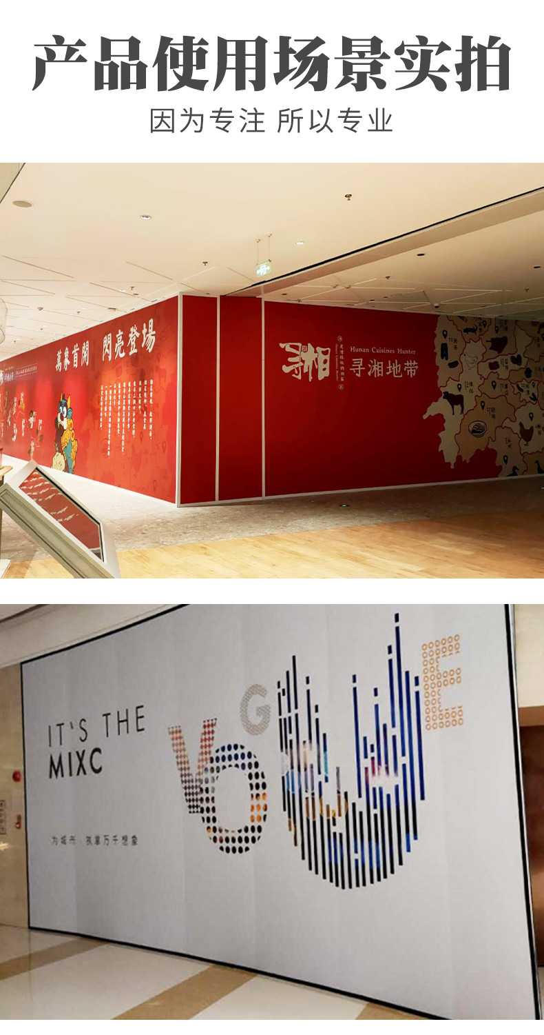 高清黑胶海报车贴 背胶海报 商场巨幅墙贴海报 喷绘布广告海报