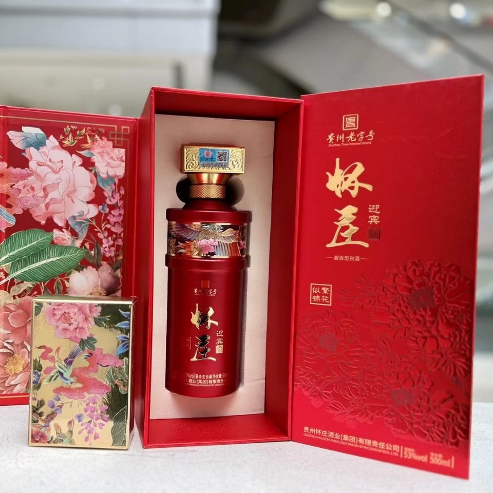 钓台御笔印象钓台(红盒)) 53度坤沙酱酒 整箱6瓶-阿里巴巴
