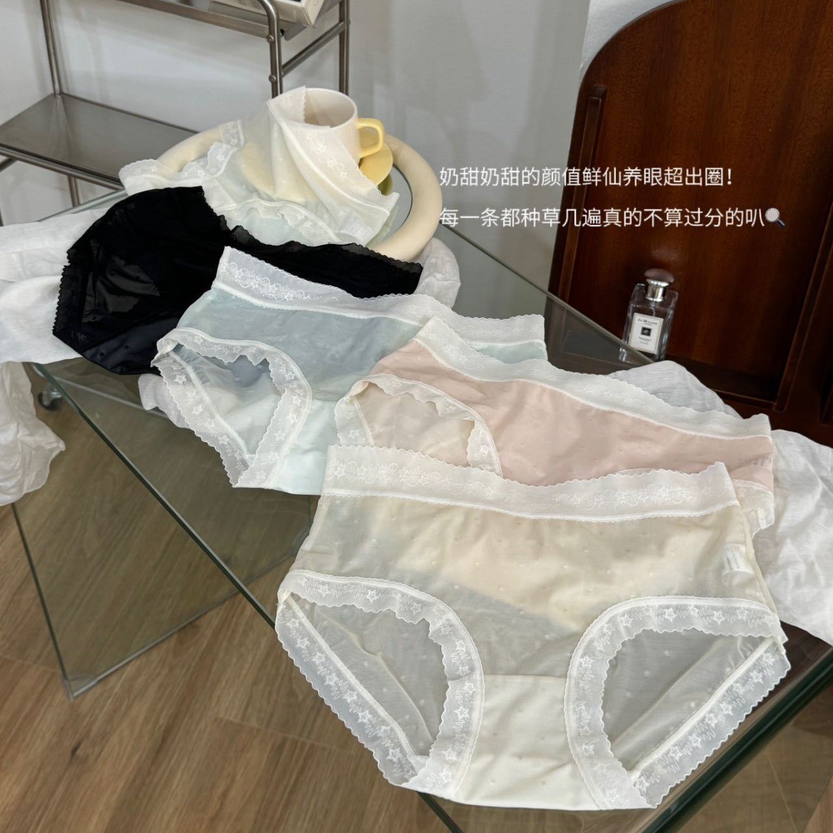 夏季少女网纱内裤超薄蕾丝透气性感缕空三角裤纯欲甜美蚕丝礼盒装