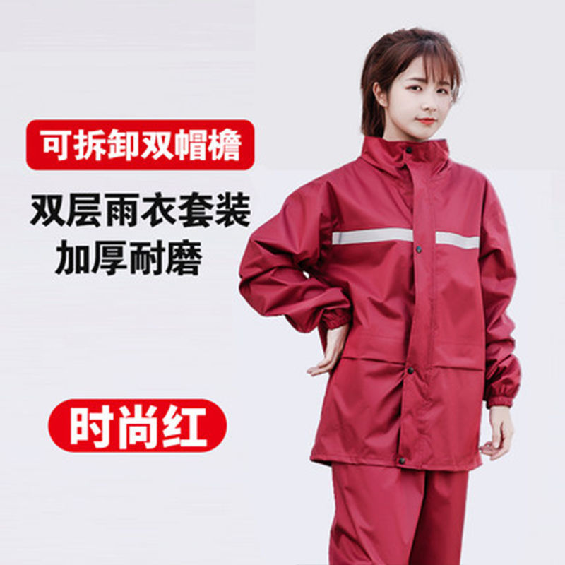 plus-Sized Thickened Poncho Raincoat Rain Pants Suit Men's and Women's Adult Riding Motorcycle Electric Car Split Raincoat Jacket