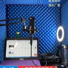 简易桌面录音棚可拆卸隔音喜马拉雅有声主播降噪家用神器