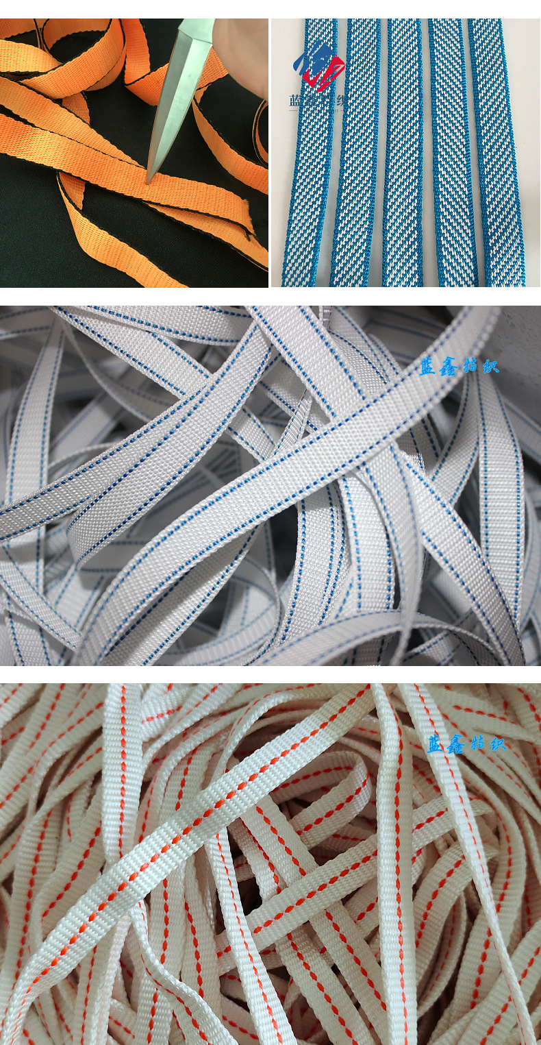 厂家定制超高分子量聚乙烯织带大力马织带uhmwpe高强耐磨带捆绑带