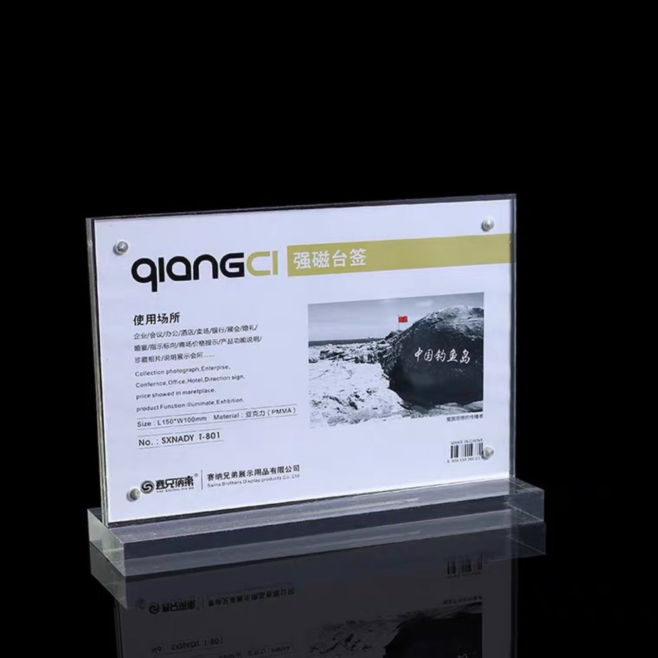 透明台签t型亚克力强磁台卡会议牌席卡10*20姓名牌双面展示牌802