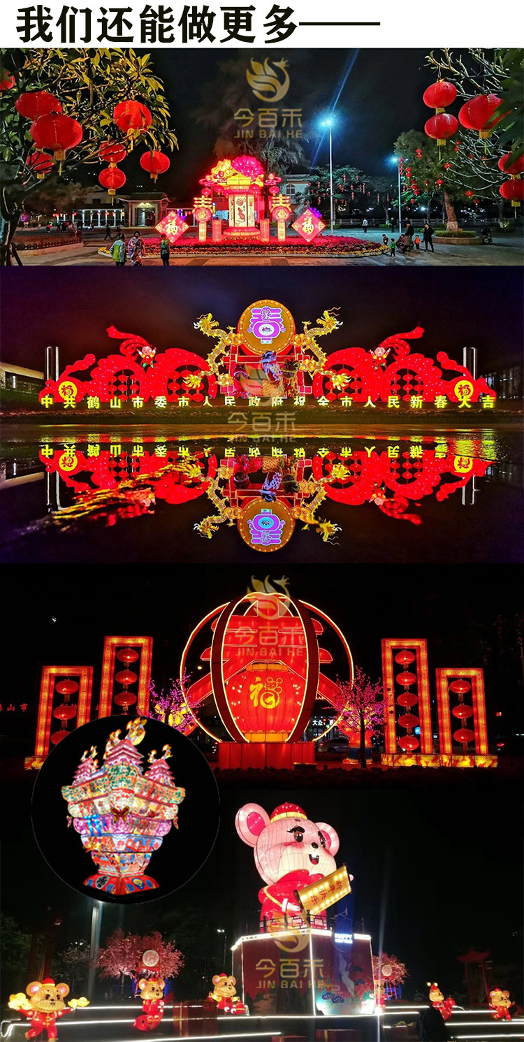 虎年传统民俗大型春节花灯广场十二生肖彩灯元宵灯会公仔装饰定做