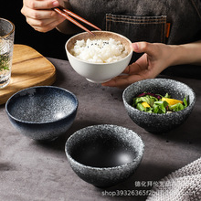 日式陶瓷餐具饭店粗陶稀饭米饭碗商用4.5寸韩式拌饭小碗 家用汤碗