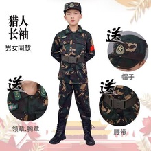 迷彩服套装儿童军训作战服户外拓展训练夏令营体能训练服新款外贸