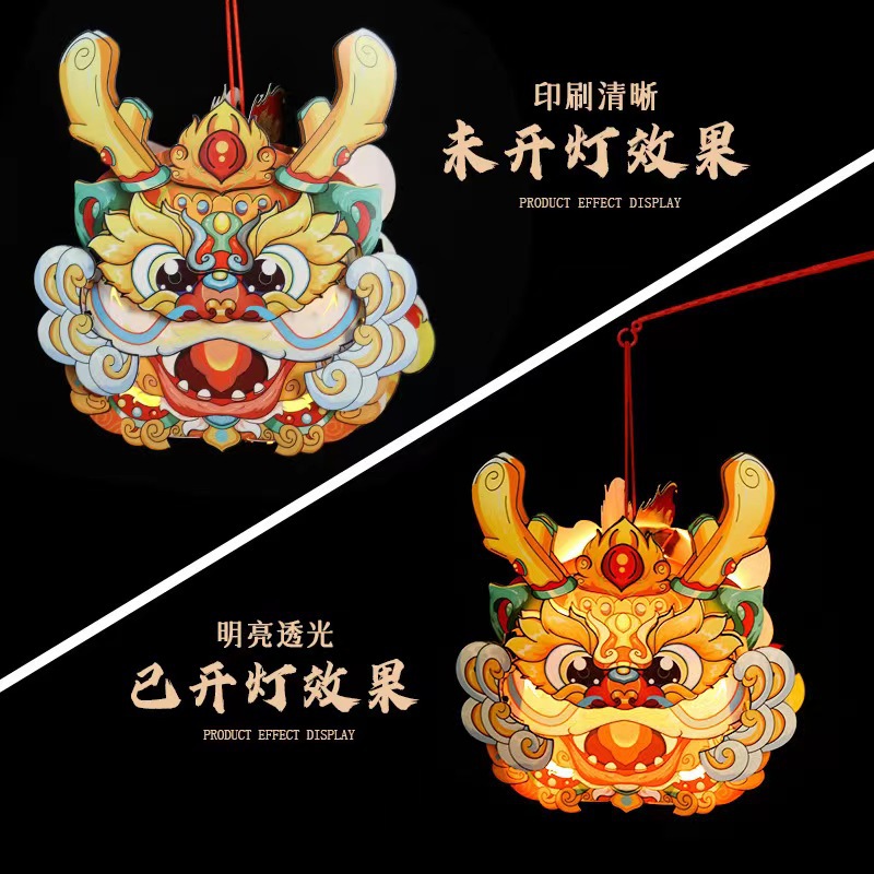 Dragon New Spring Festival Three-Dimensional National Tide Dragon Lantern National Style Handmade Lantern Diy Lantern 2024 Chinese Lantern Children