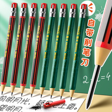 2.0自动铅笔小学生专用不断芯自动笔文具用品写不断粗芯2B粗头2比