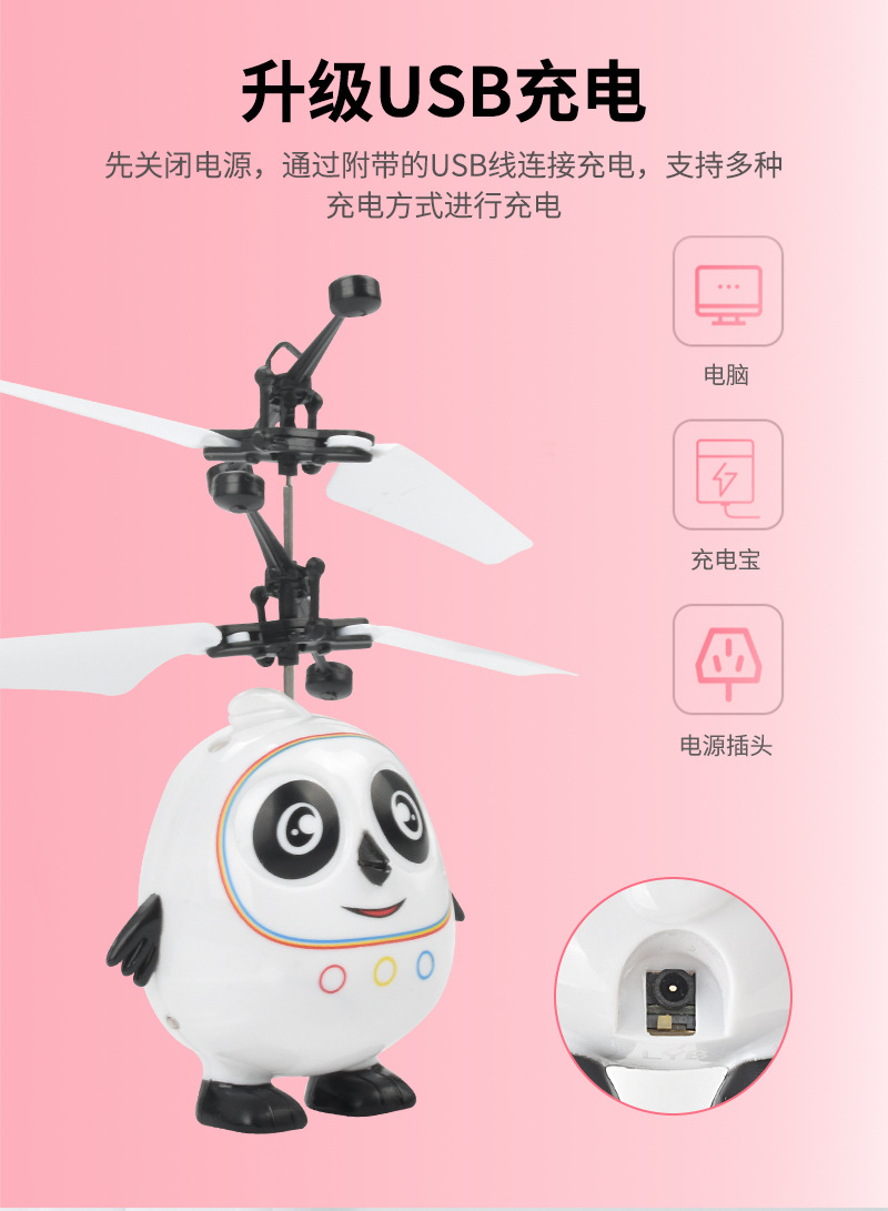 跨境热卖小鸟感应飞行器悬浮带灯光飞行器儿童玩具礼品飞机批发