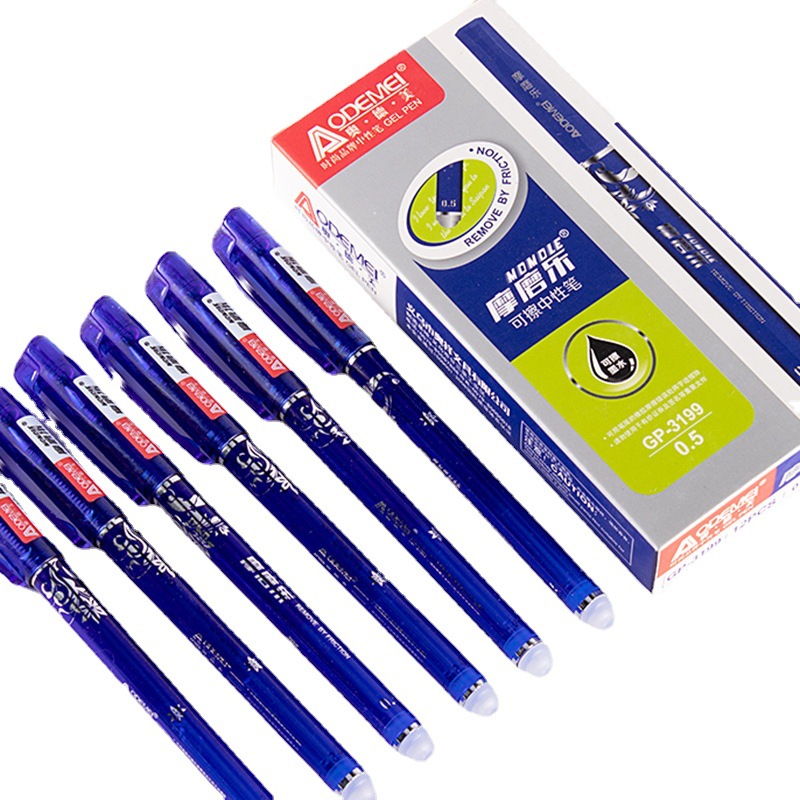 奥德美可擦中性笔摩磨擦0.5黑色蓝色中小学生晶蓝摩易热可檫水笔