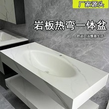 简约岩板热弯一体盆浴室柜组合台面酒店洗手池卫生间洗脸盆洗手池